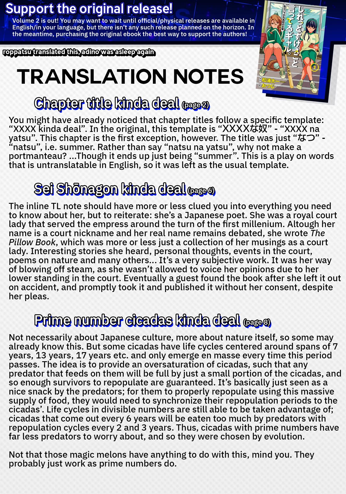 The Gals Who Always Say Insane Things: My Daily Life at a Private Paranormal High School Chapter 21 page 17 - Chapter 21: Summer kinda deal