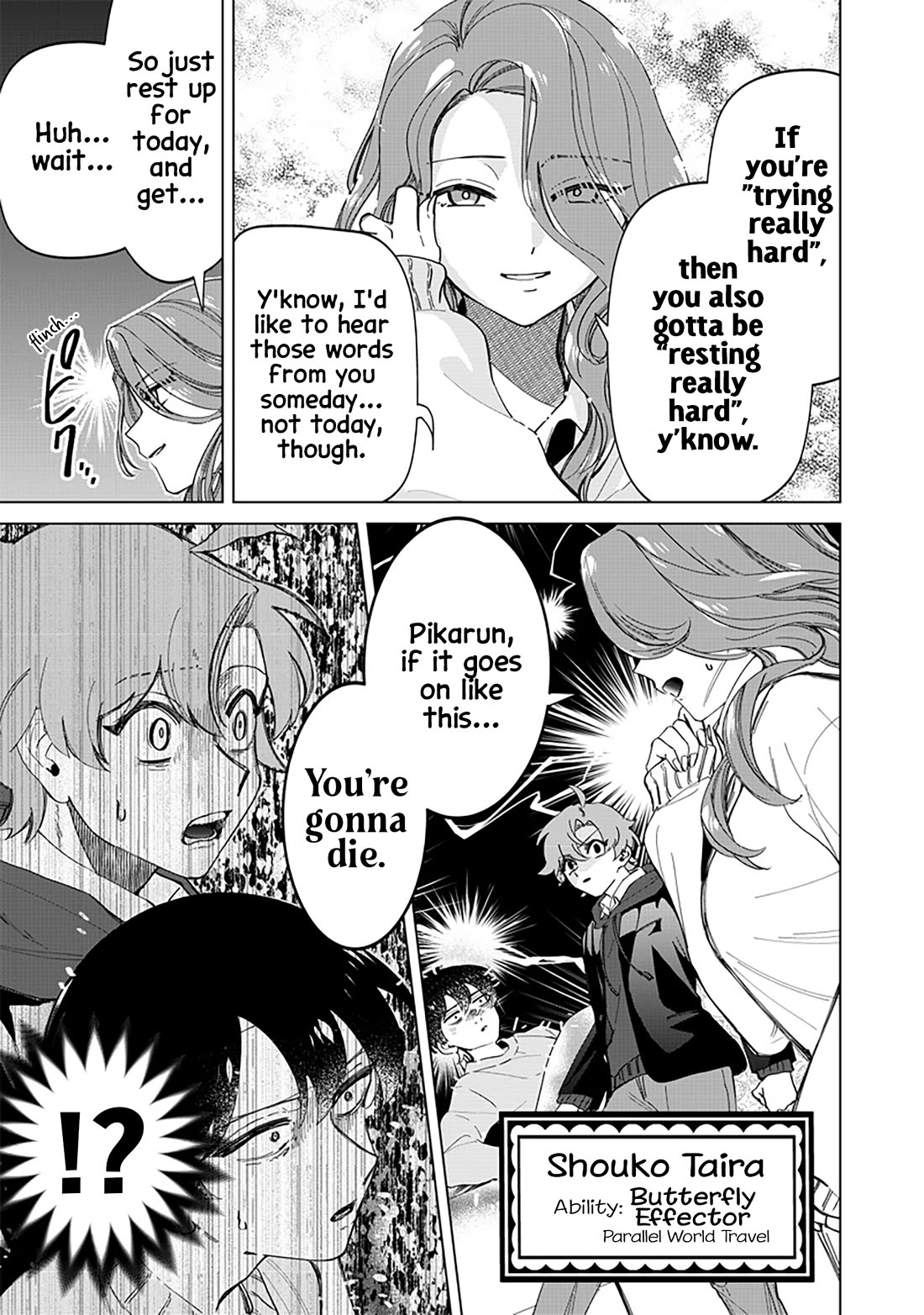 The Gals Who Always Say Insane Things: My Daily Life at a Private Paranormal High School Chapter 22 page 7 - Chapter 22: Catching a cold kinda deal