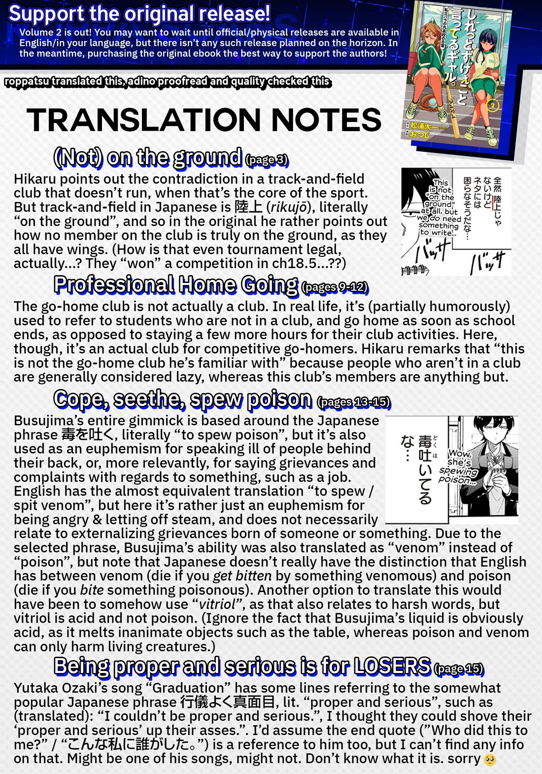 The Gals Who Always Say Insane Things: My Daily Life at a Private Paranormal High School Chapter 24.1 page 16 - Chapter 24.1: Many more different kinds of deals