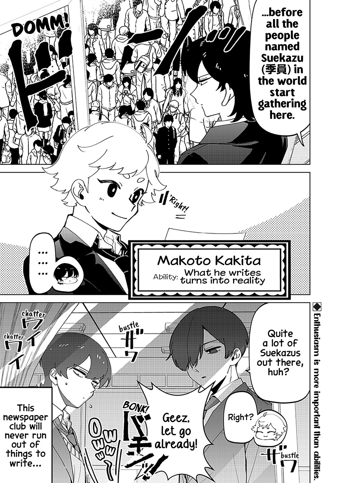 The Gals Who Always Say Insane Things: My Daily Life at a Private Paranormal High School Chapter 24.2 page 16 - Chapter 24.2: Many more different kinds of deals (2nd half)