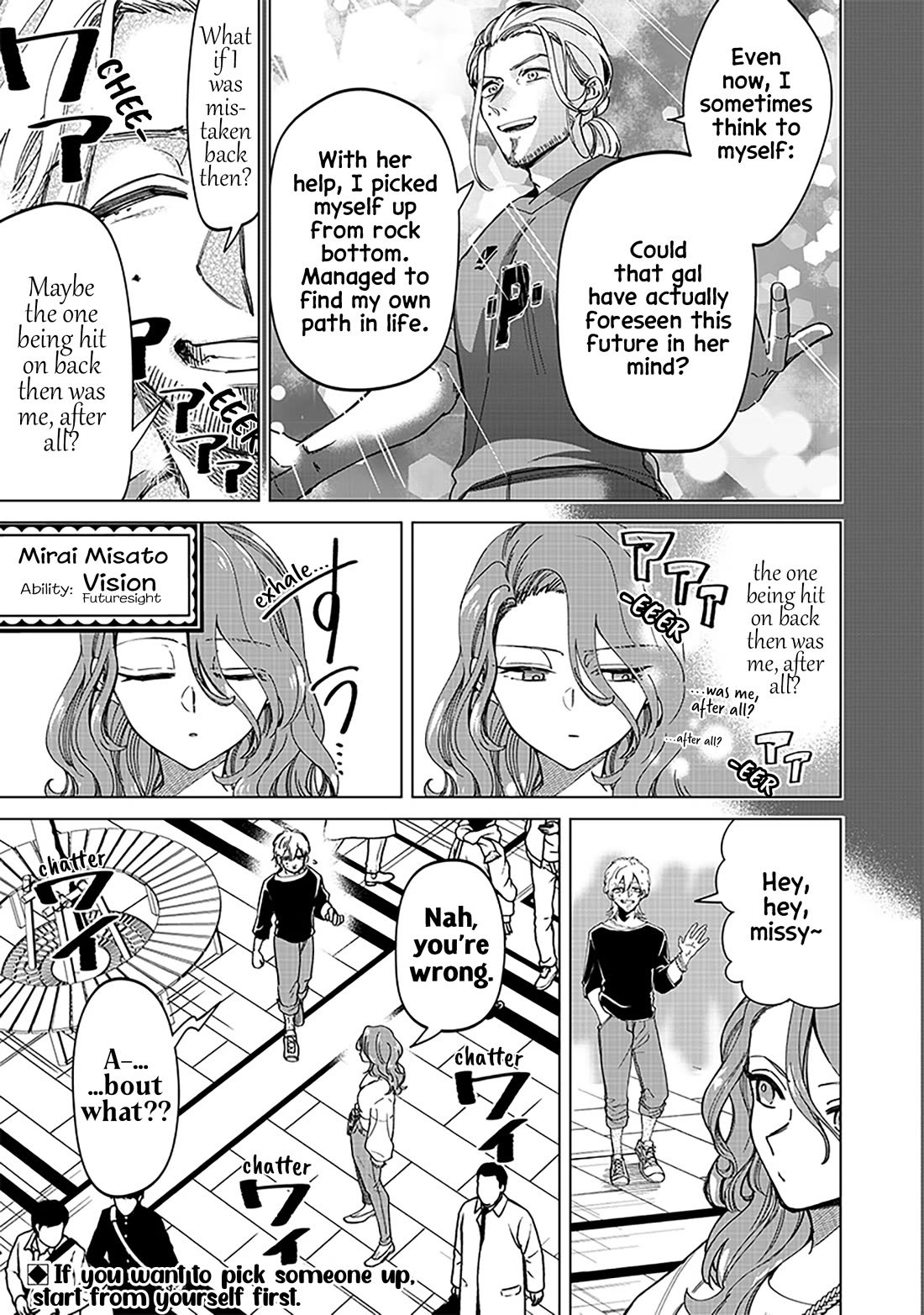 The Gals Who Always Say Insane Things: My Daily Life at a Private Paranormal High School Chapter 25 page 19 - Chapter 25: Life changing from hitting on girls kinda deal