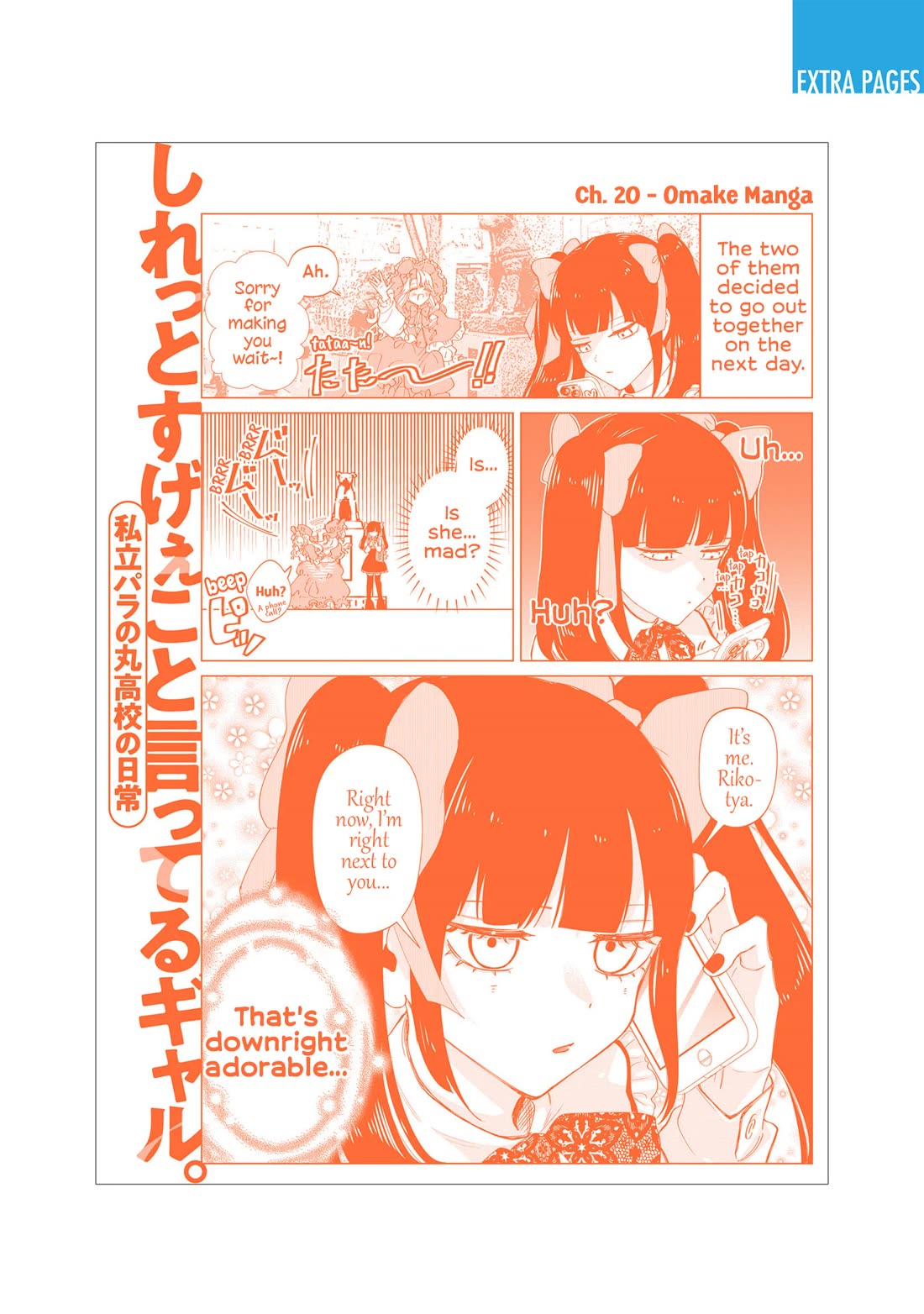 The Gals Who Always Say Insane Things: My Daily Life at a Private Paranormal High School Chapter 27.5 page 12 - Chapter 27.5: Volume 3 Extras