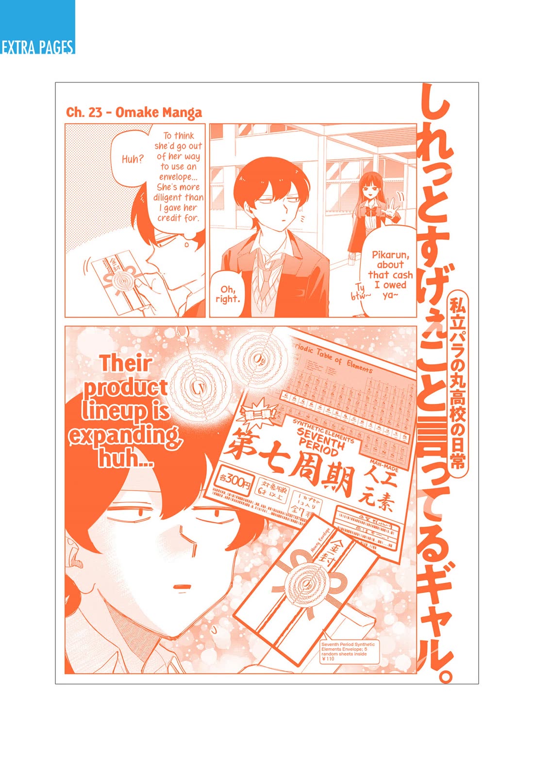 The Gals Who Always Say Insane Things: My Daily Life at a Private Paranormal High School Chapter 27.5 page 13 - Chapter 27.5: Volume 3 Extras