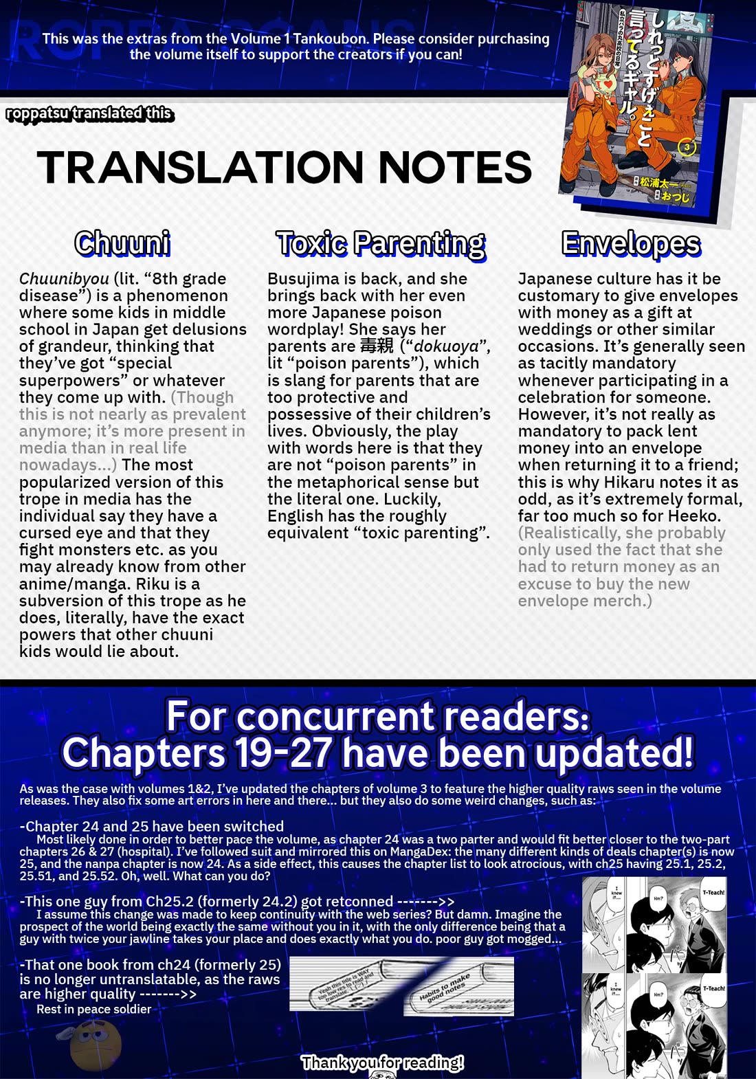 The Gals Who Always Say Insane Things: My Daily Life at a Private Paranormal High School Chapter 27.5 page 14 - Chapter 27.5: Volume 3 Extras