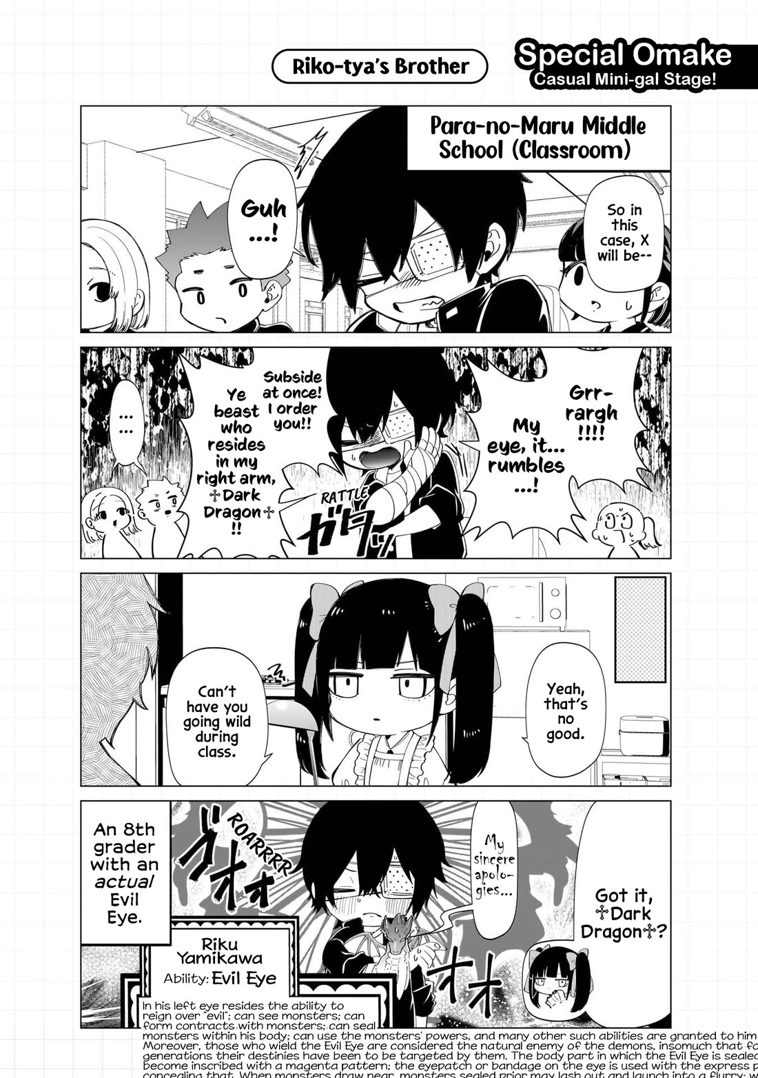 The Gals Who Always Say Insane Things: My Daily Life at a Private Paranormal High School Chapter 27.5 page 8 - Chapter 27.5: Volume 3 Extras