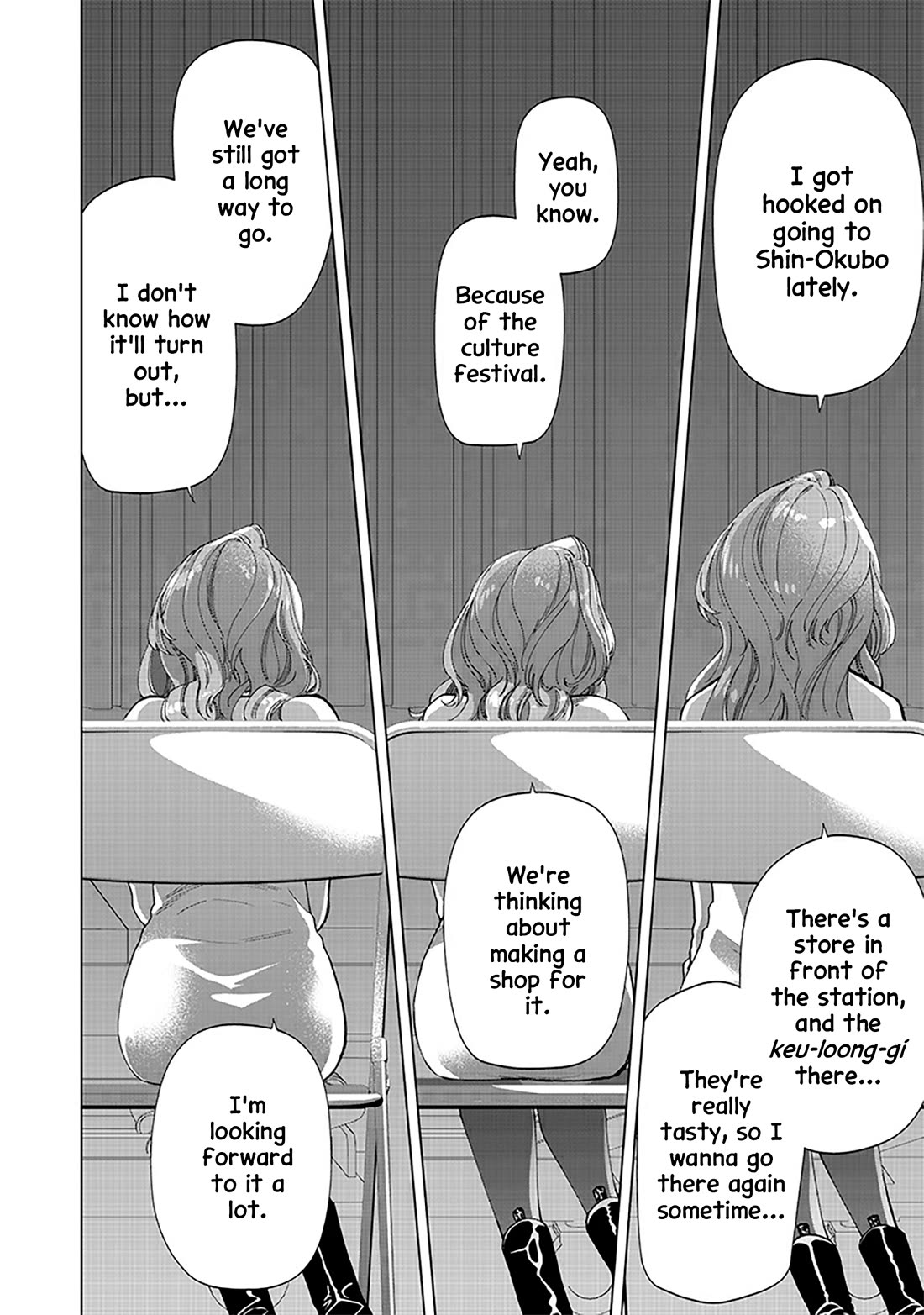 The Gals Who Always Say Insane Things: My Daily Life at a Private Paranormal High School Chapter 27 page 18 - Chapter 27: Seeing the future kinda deal (2nd half)