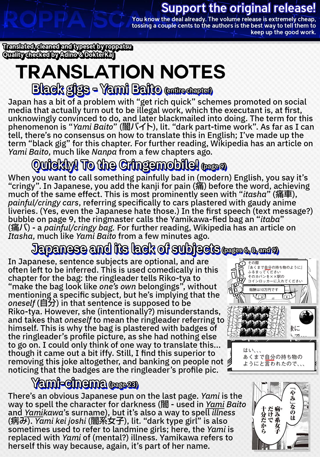 The Gals Who Always Say Insane Things: My Daily Life at a Private Paranormal High School Chapter 28 page 24 - Chapter 28
