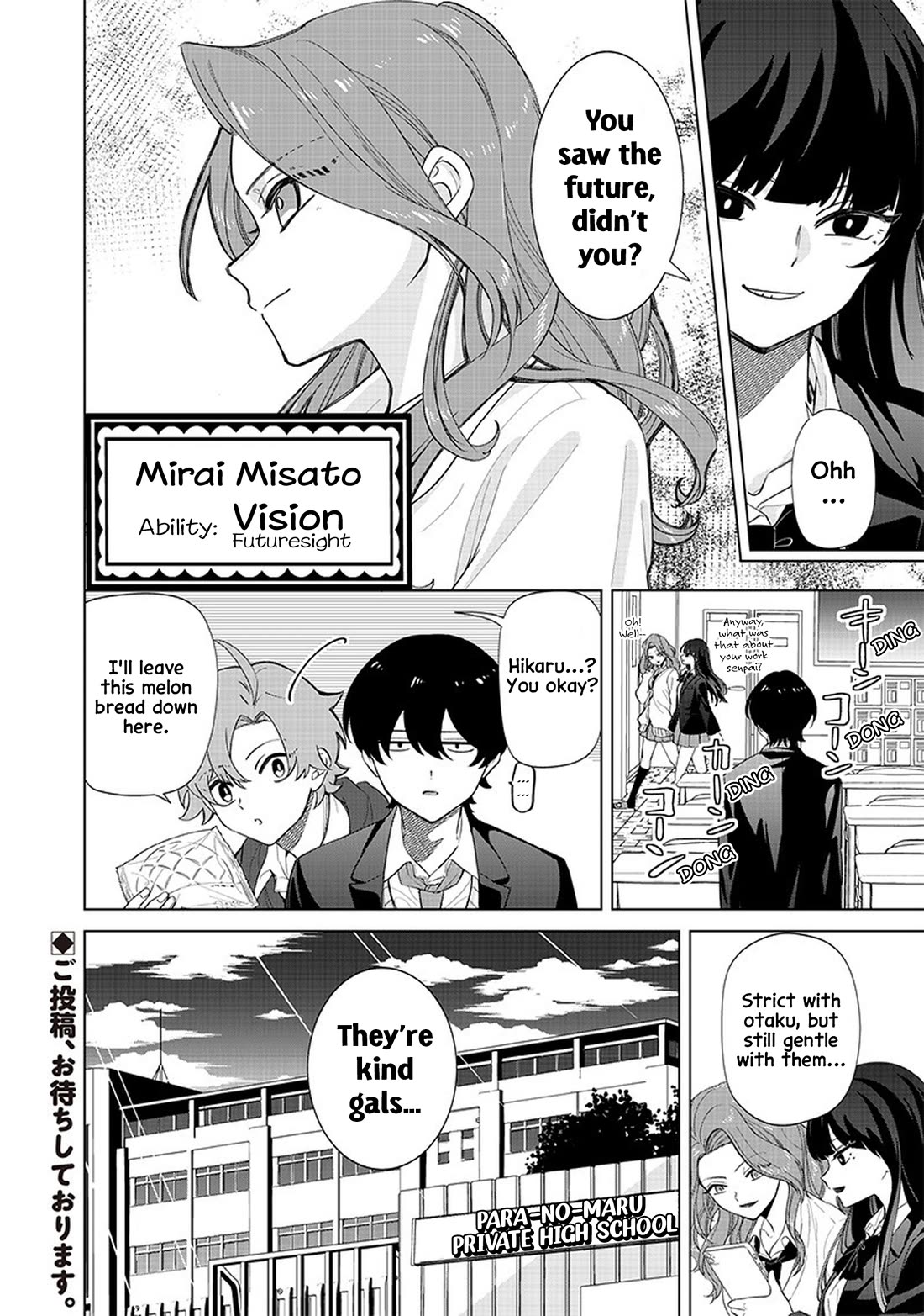 The Gals Who Always Say Insane Things: My Daily Life at a Private Paranormal High School Chapter 3 page 15 - Chapter 3: Strict with otaku, but still gentle with them kinda deal