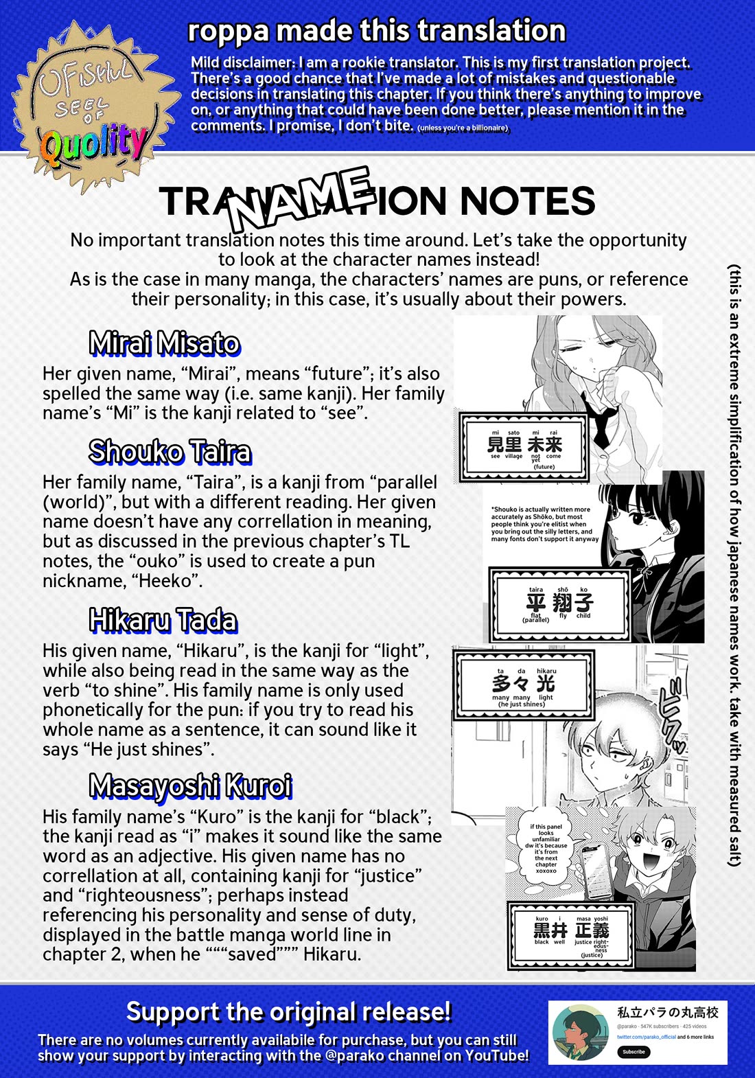 The Gals Who Always Say Insane Things: My Daily Life at a Private Paranormal High School Chapter 3 page 16 - Chapter 3: Strict with otaku, but still gentle with them kinda deal