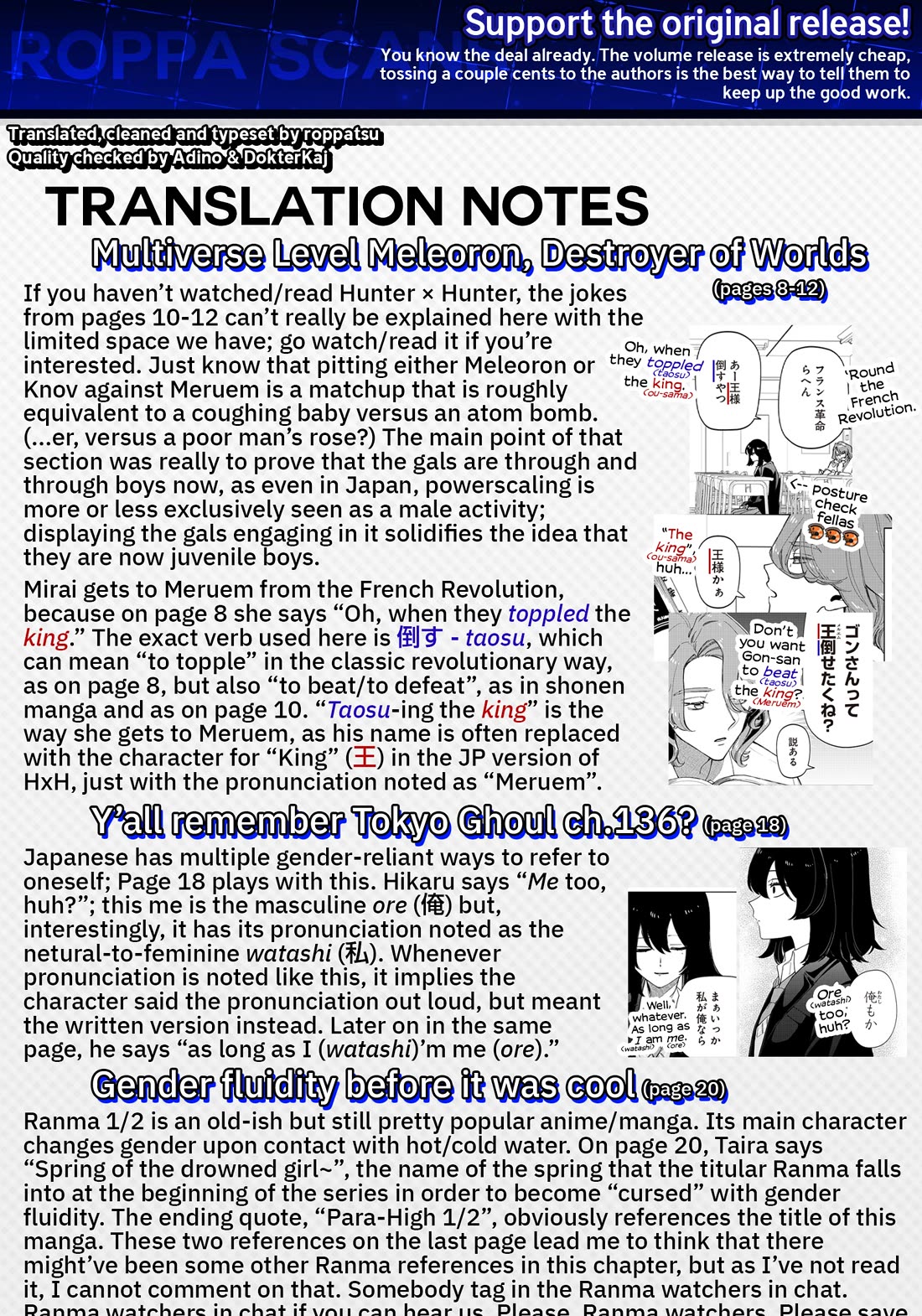 The Gals Who Always Say Insane Things: My Daily Life at a Private Paranormal High School Chapter 30 page 21 - Chapter 30: Getting reversed kinda deal