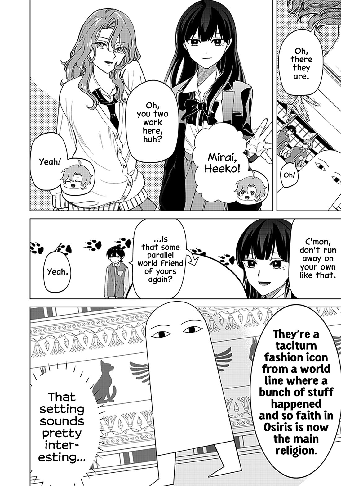 The Gals Who Always Say Insane Things: My Daily Life at a Private Paranormal High School Chapter 31 page 16 - Chapter 31: Serving customers kinda deal