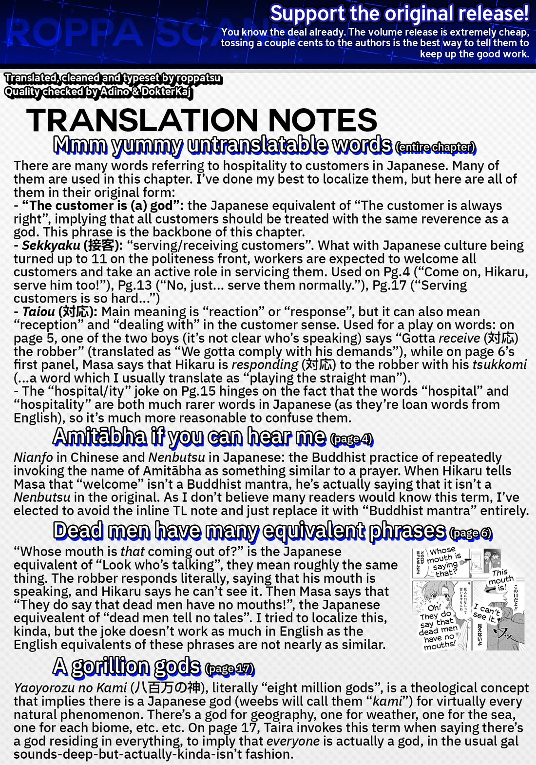 The Gals Who Always Say Insane Things: My Daily Life at a Private Paranormal High School Chapter 31 page 20 - Chapter 31: Serving customers kinda deal