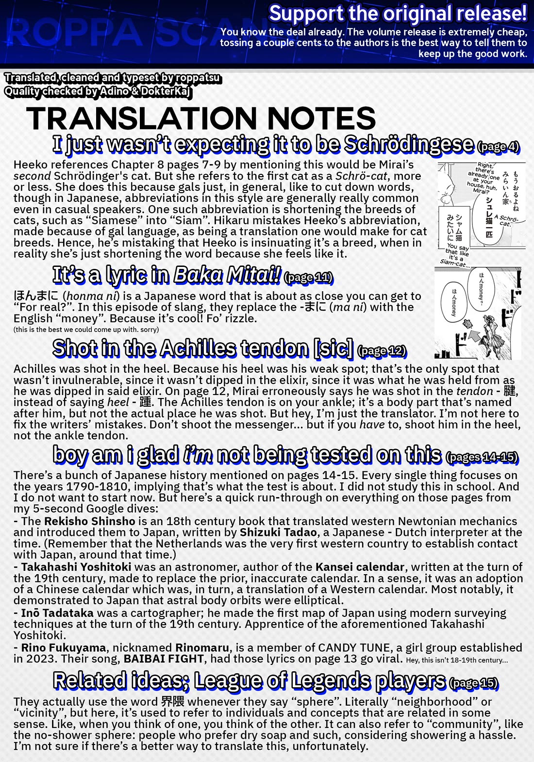 The Gals Who Always Say Insane Things: My Daily Life at a Private Paranormal High School Chapter 32 page 20 - Chapter 32: Adopting Schrödinger's cat kinda deal