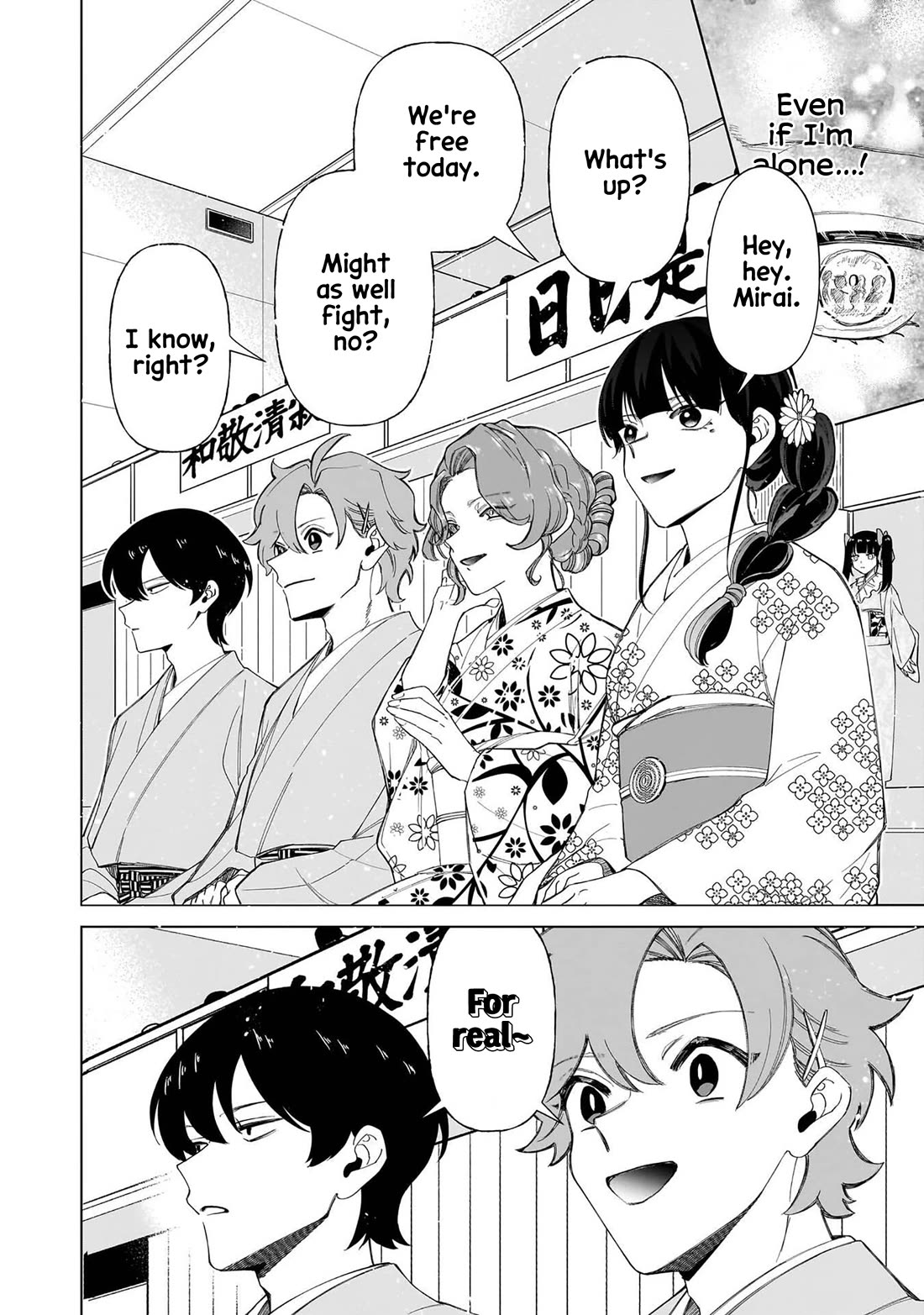 The Gals Who Always Say Insane Things: My Daily Life at a Private Paranormal High School Chapter 35 page 24 - Chapter 35: Struggling on the path of tea kinda deal (1st)