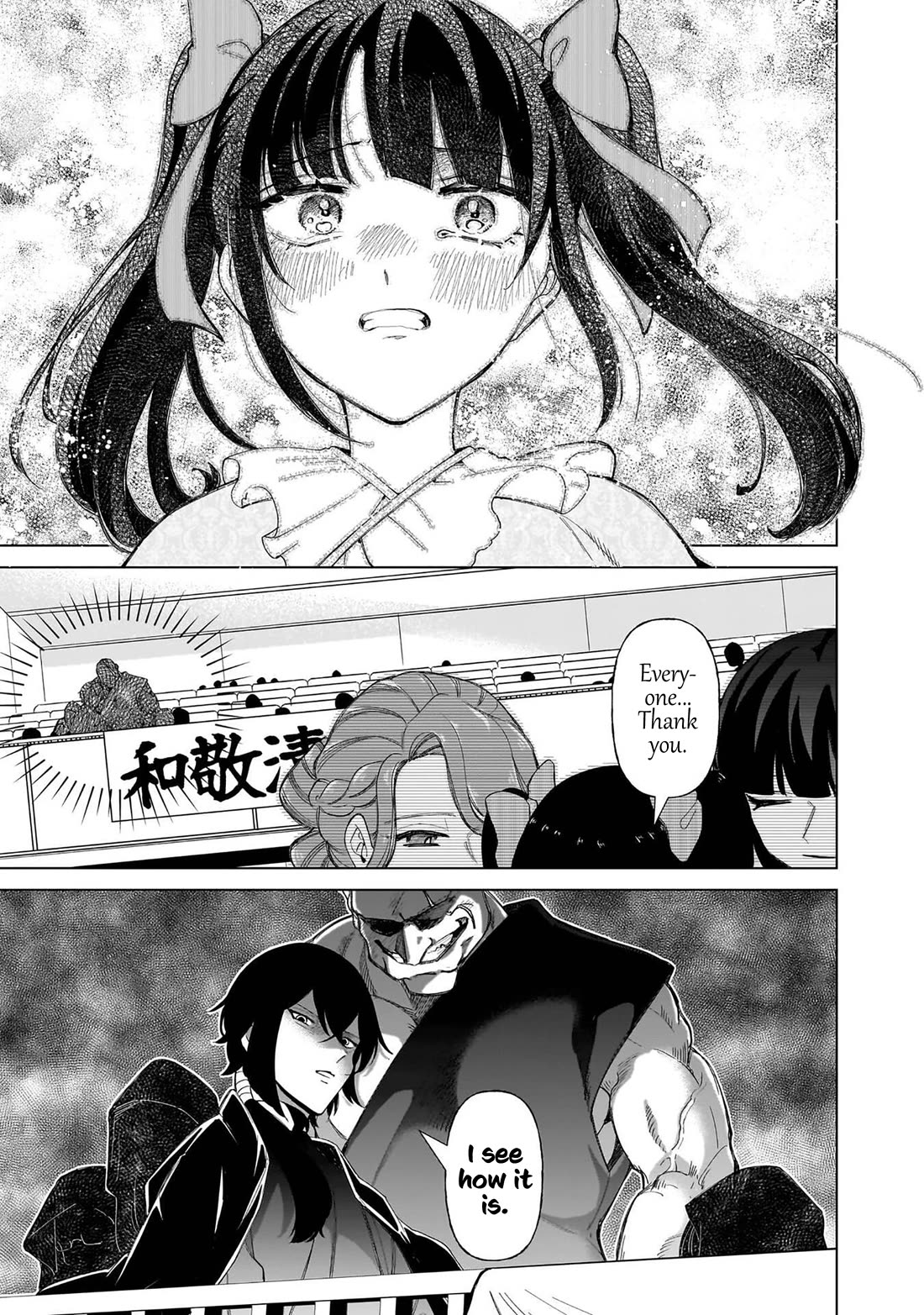 The Gals Who Always Say Insane Things: My Daily Life at a Private Paranormal High School Chapter 35 page 25 - Chapter 35: Struggling on the path of tea kinda deal (1st)