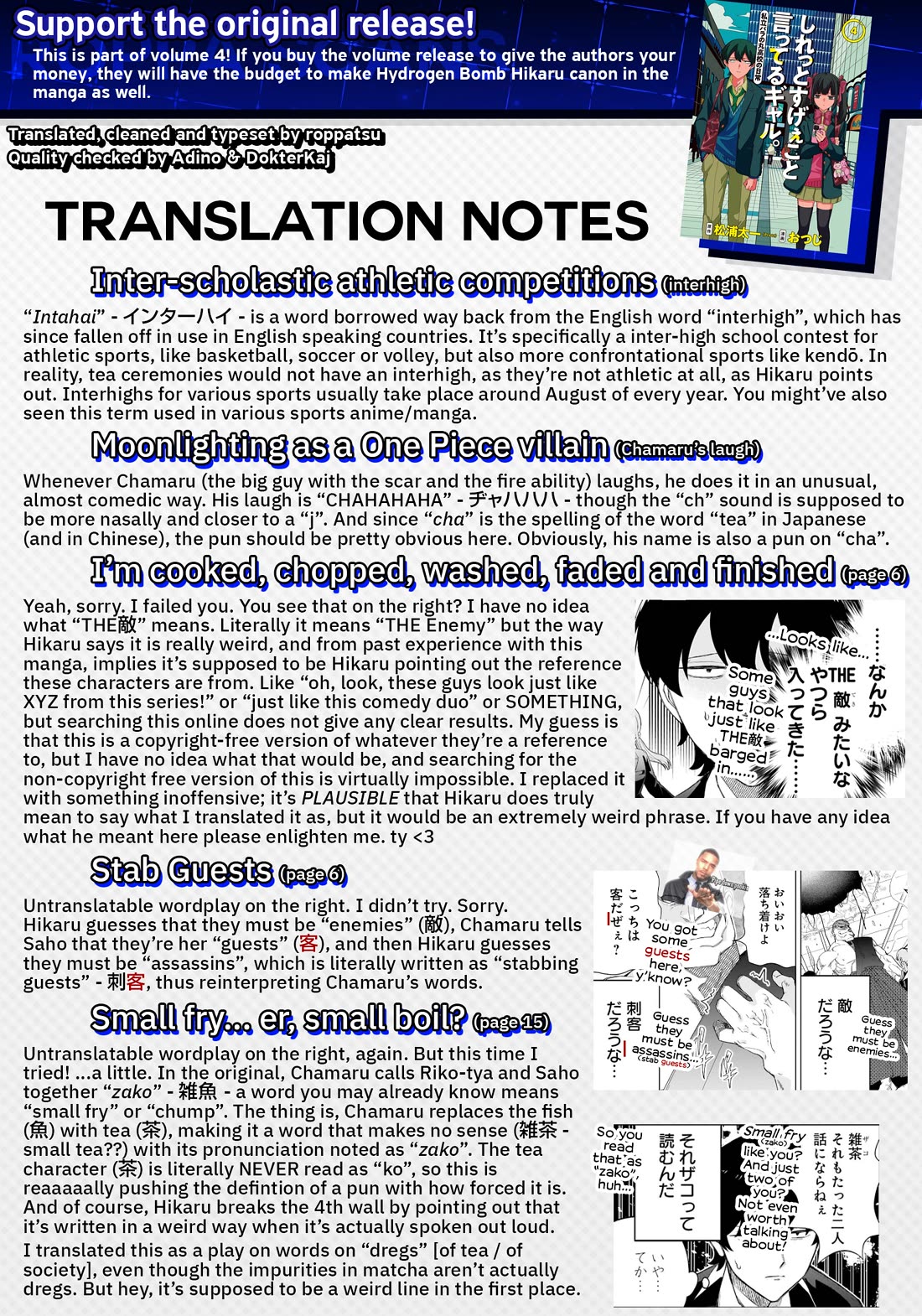 The Gals Who Always Say Insane Things: My Daily Life at a Private Paranormal High School Chapter 35 page 26 - Chapter 35: Struggling on the path of tea kinda deal (1st)