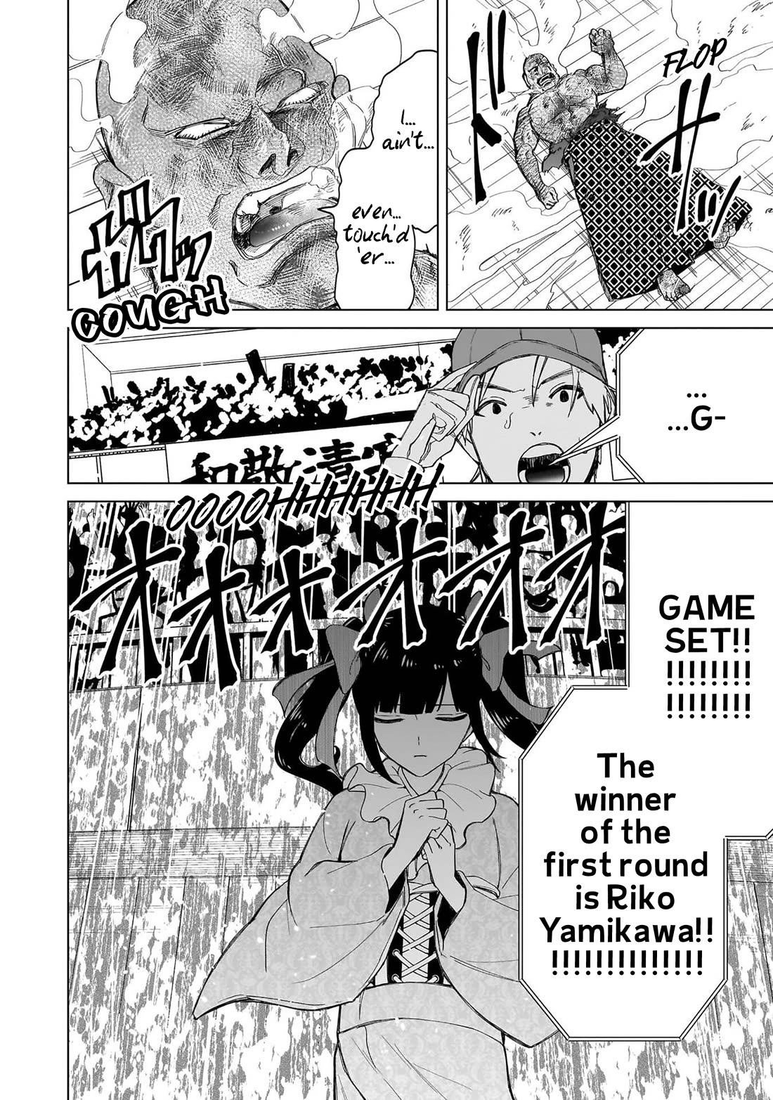 The Gals Who Always Say Insane Things: My Daily Life at a Private Paranormal High School Chapter 36 page 23 - Chapter 36: Struggling on the path of tea kinda deal (2nd)