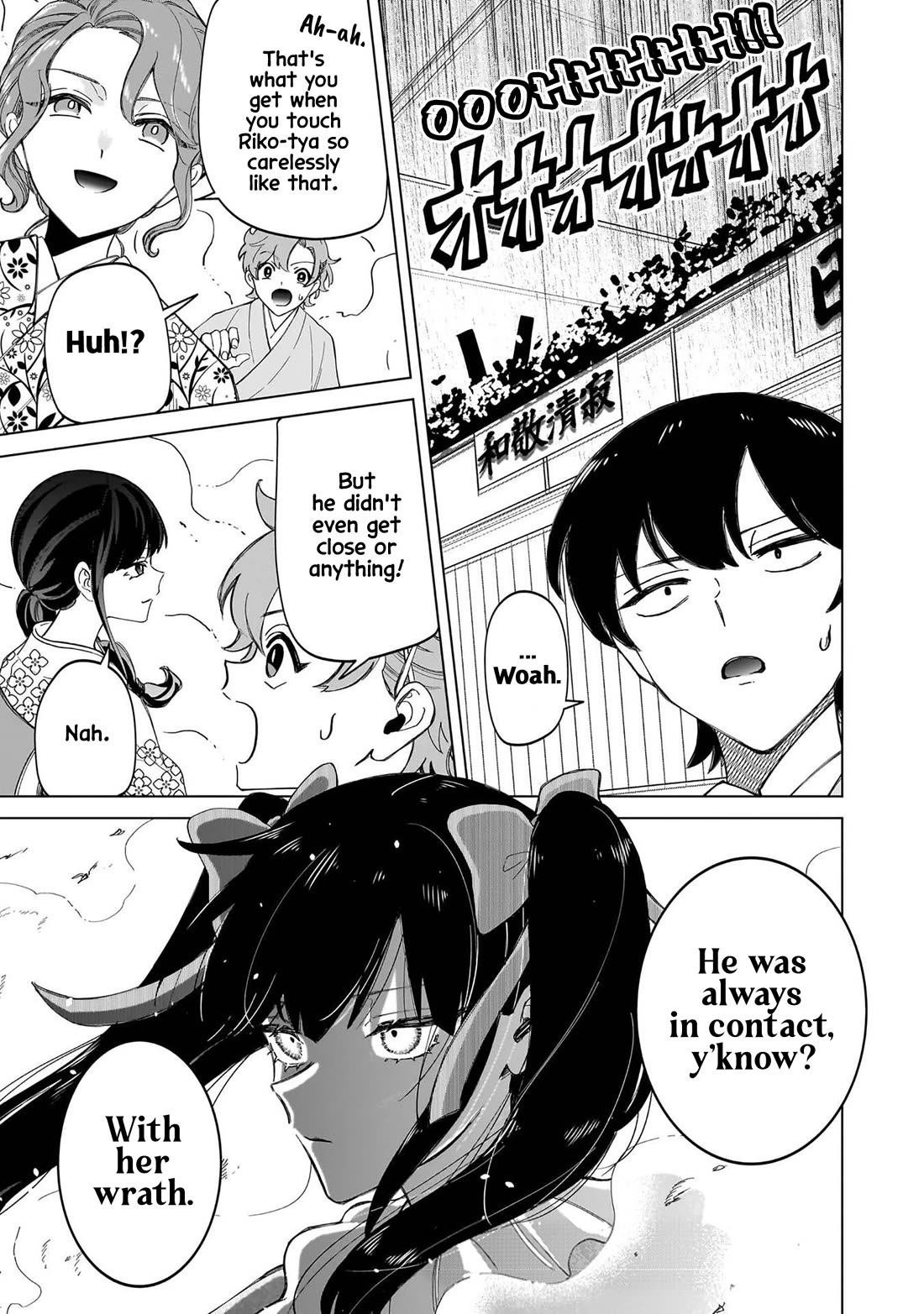 The Gals Who Always Say Insane Things: My Daily Life at a Private Paranormal High School Chapter 36 page 24 - Chapter 36: Struggling on the path of tea kinda deal (2nd)