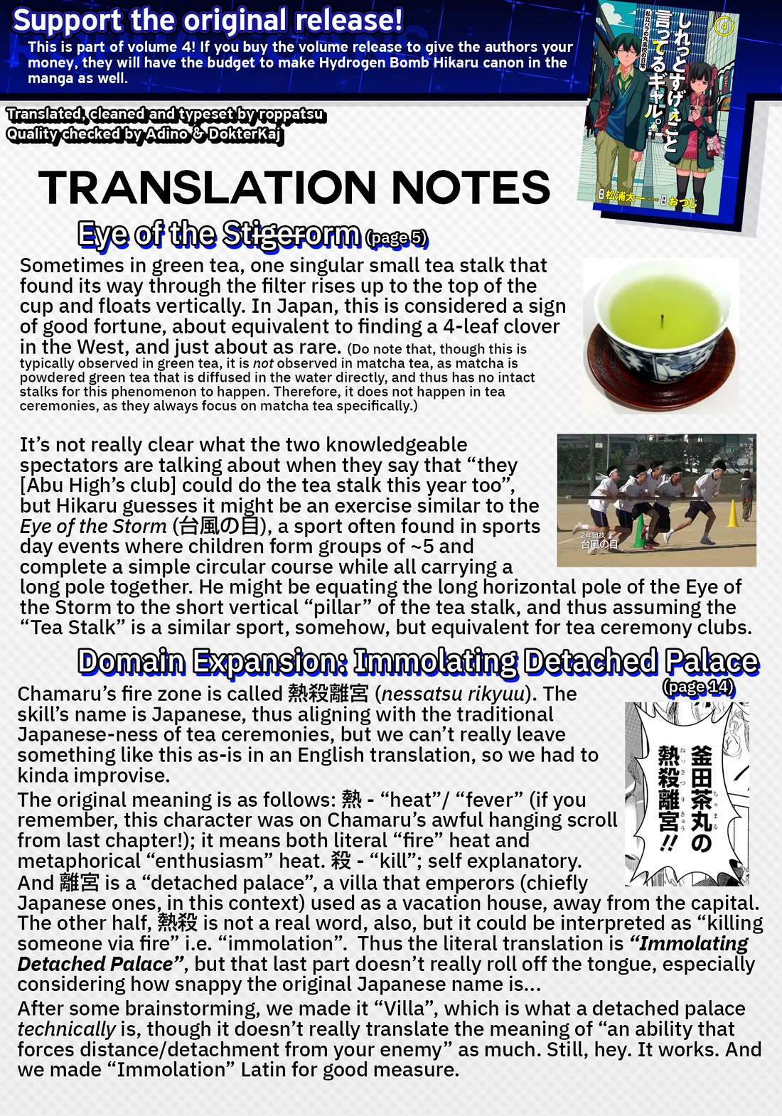 The Gals Who Always Say Insane Things: My Daily Life at a Private Paranormal High School Chapter 36 page 25 - Chapter 36: Struggling on the path of tea kinda deal (2nd)