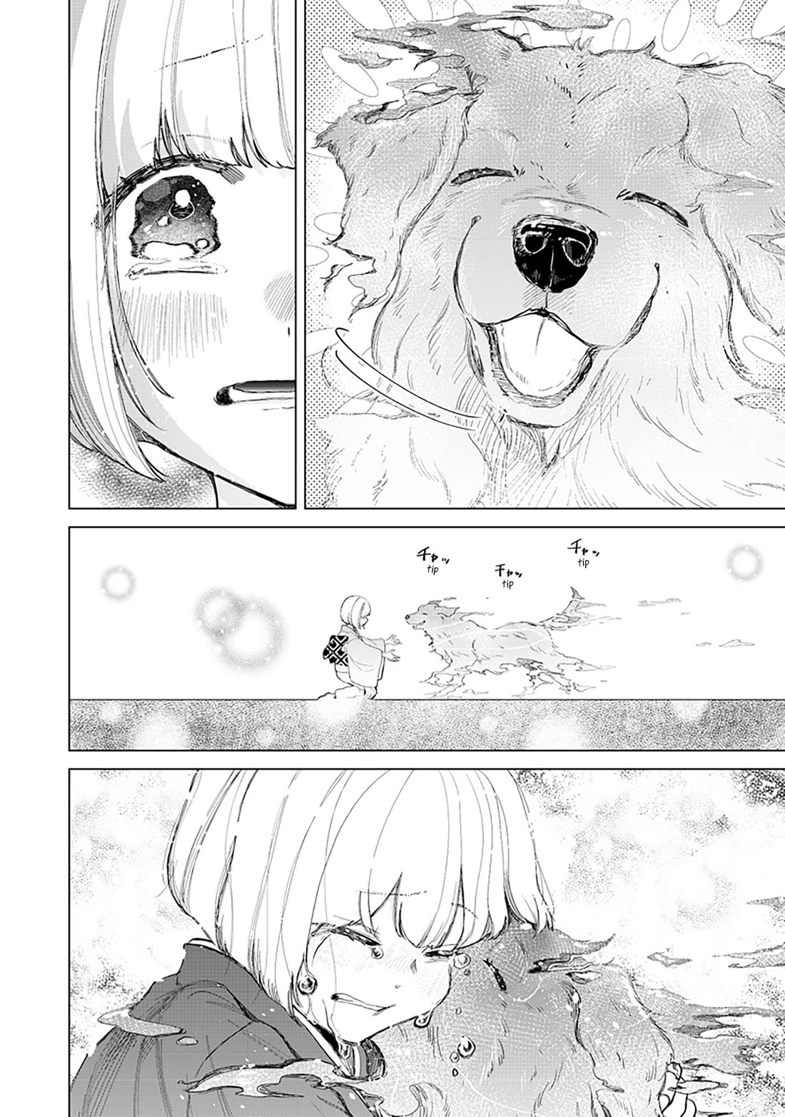 The Gals Who Always Say Insane Things: My Daily Life at a Private Paranormal High School Chapter 39 page 22 - Chapter 39: Struggling on the path of tea kinda deal (5th)