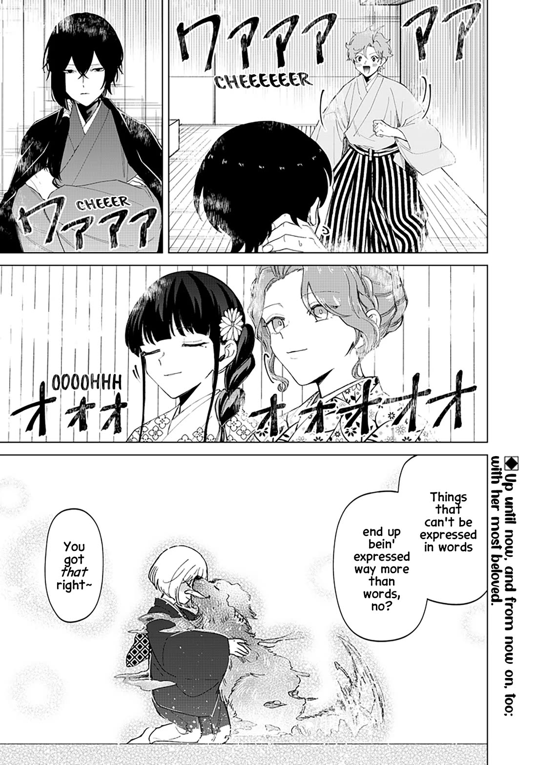The Gals Who Always Say Insane Things: My Daily Life at a Private Paranormal High School Chapter 39 page 23 - Chapter 39: Struggling on the path of tea kinda deal (5th)