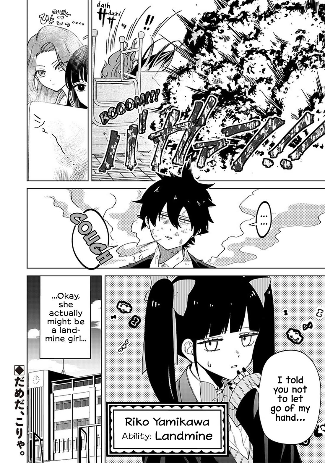 The Gals Who Always Say Insane Things: My Daily Life at a Private Paranormal High School Chapter 4 page 15 - Chapter 4: Seriously a landmine girl kinda deal