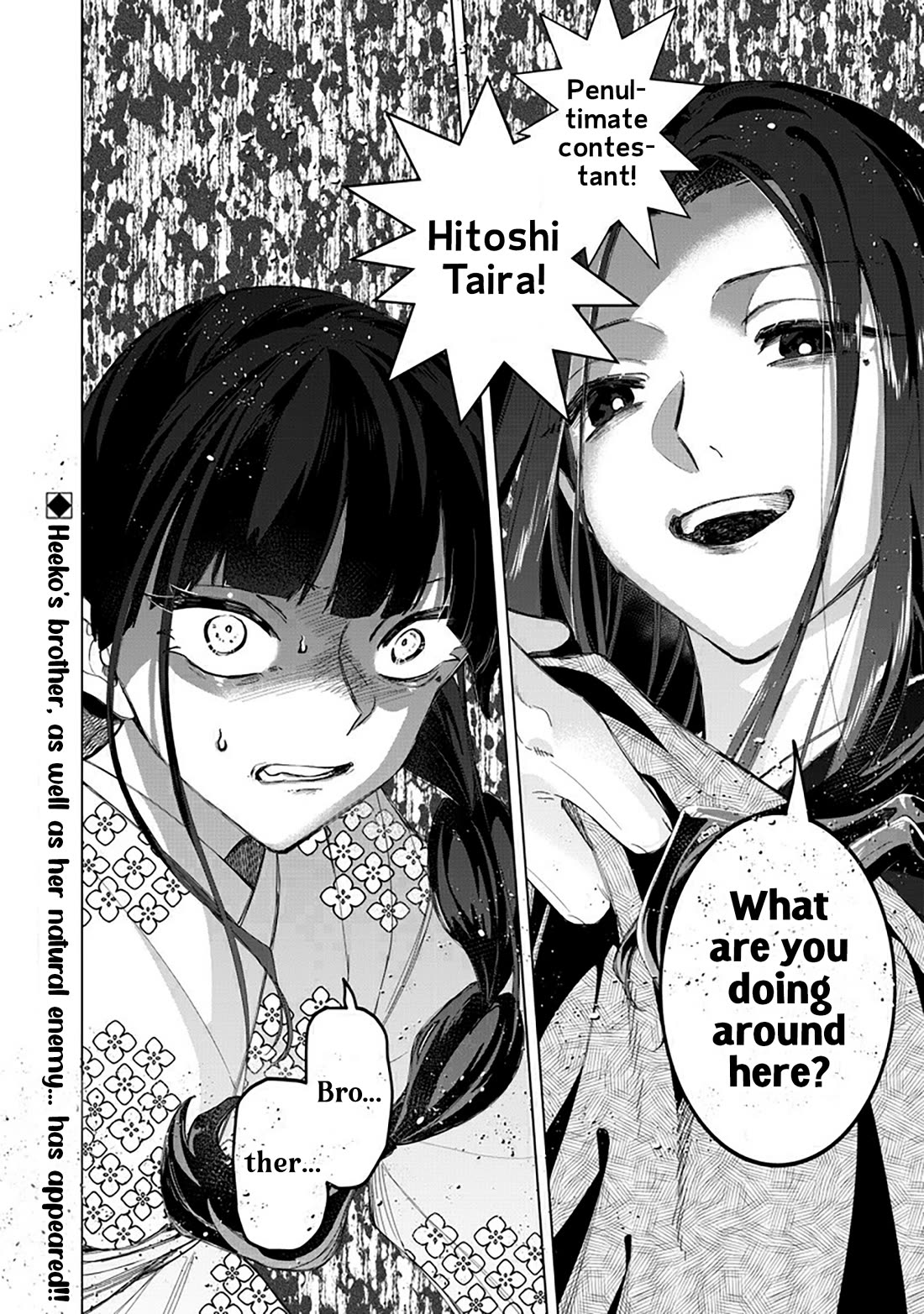 The Gals Who Always Say Insane Things: My Daily Life at a Private Paranormal High School Chapter 40 page 16 - Chapter 40: Struggling on the path of tea kinda deal (6th)
