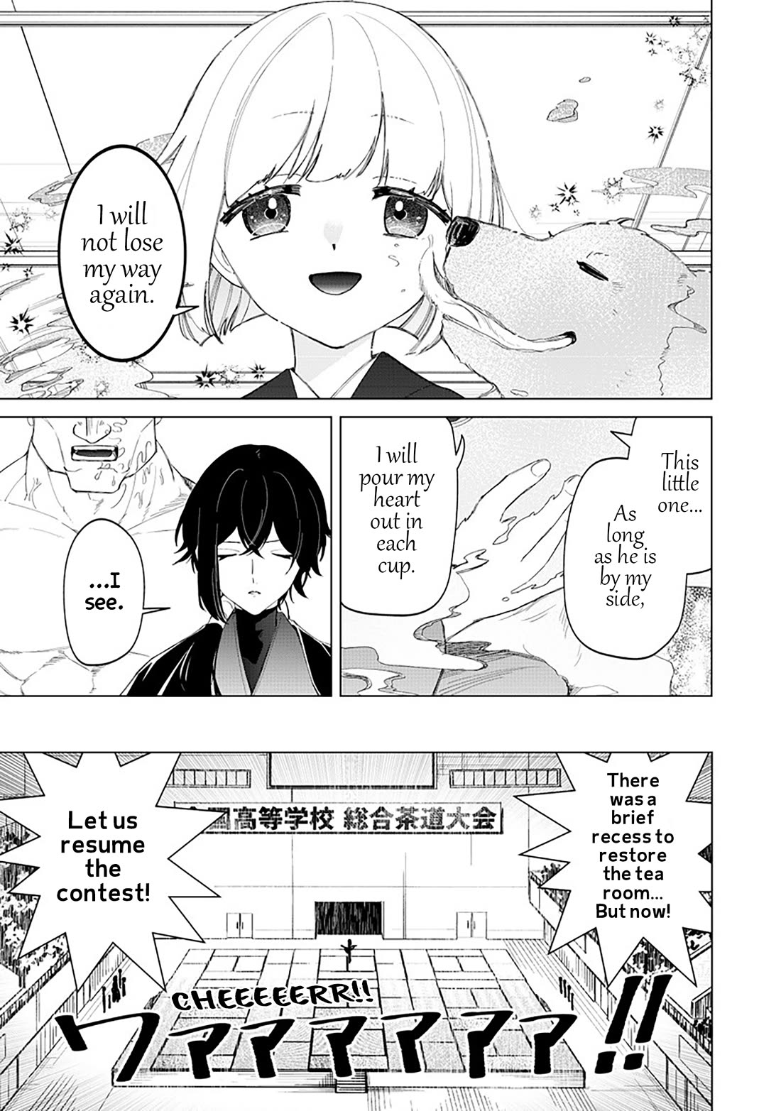 The Gals Who Always Say Insane Things: My Daily Life at a Private Paranormal High School Chapter 40 page 5 - Chapter 40: Struggling on the path of tea kinda deal (6th)