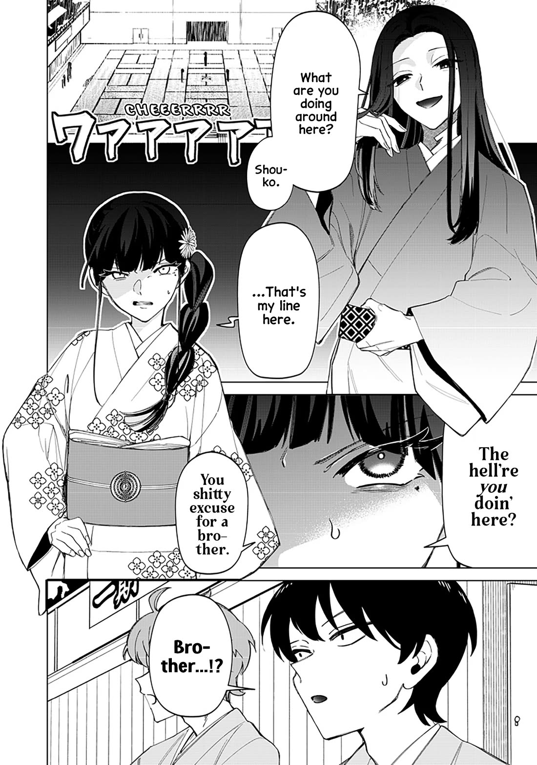 The Gals Who Always Say Insane Things: My Daily Life at a Private Paranormal High School Chapter 41 page 2 - Chapter 41: Struggling on the path of tea kinda deal (7th)