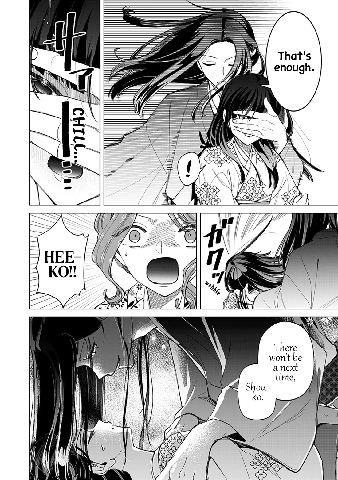 The Gals Who Always Say Insane Things: My Daily Life at a Private Paranormal High School Chapter 41 page 23 - Chapter 41: Struggling on the path of tea kinda deal (7th)