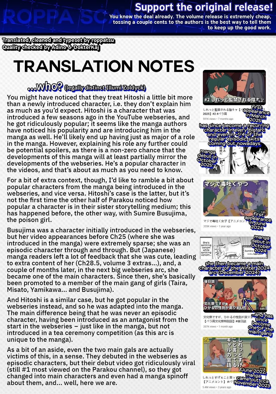 The Gals Who Always Say Insane Things: My Daily Life at a Private Paranormal High School Chapter 41 page 25 - Chapter 41: Struggling on the path of tea kinda deal (7th)