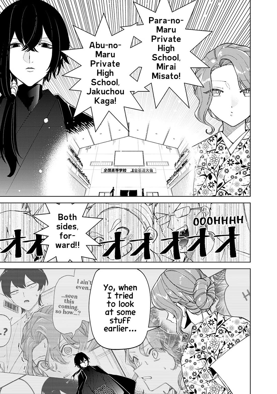 The Gals Who Always Say Insane Things: My Daily Life at a Private Paranormal High School Chapter 42 page 16 - Chapter 42: Struggling on the path of tea kinda deal (8th)