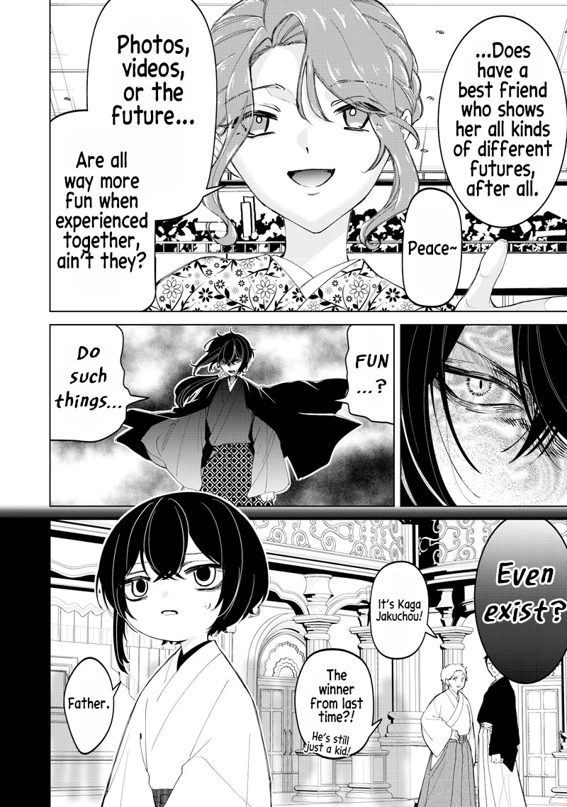 The Gals Who Always Say Insane Things: My Daily Life at a Private Paranormal High School Chapter 44 page 12 - Chapter 44: Struggling on the path of tea kinda deal (IX)