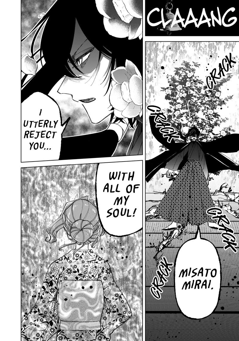 The Gals Who Always Say Insane Things: My Daily Life at a Private Paranormal High School Chapter 44 page 16 - Chapter 44: Struggling on the path of tea kinda deal (IX)