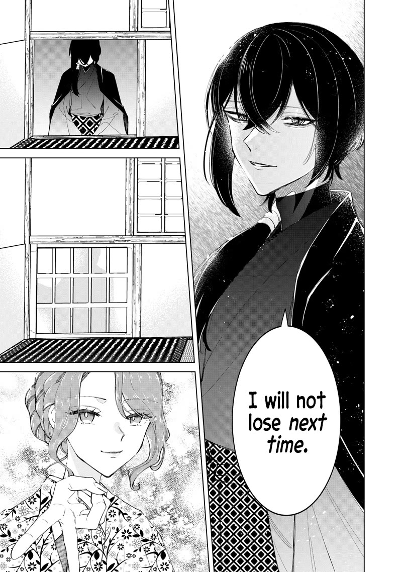 The Gals Who Always Say Insane Things: My Daily Life at a Private Paranormal High School Chapter 44 page 26 - Chapter 44: Struggling on the path of tea kinda deal (IX)