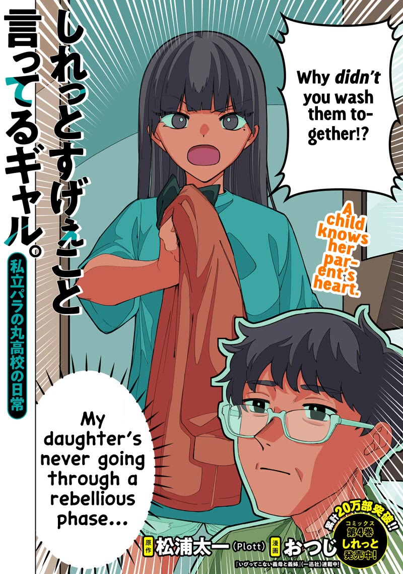 The Gals Who Always Say Insane Things: My Daily Life at a Private Paranormal High School Chapter 46 page 2 - Chapter 46: The rebelious phase that aint coming kinda deal