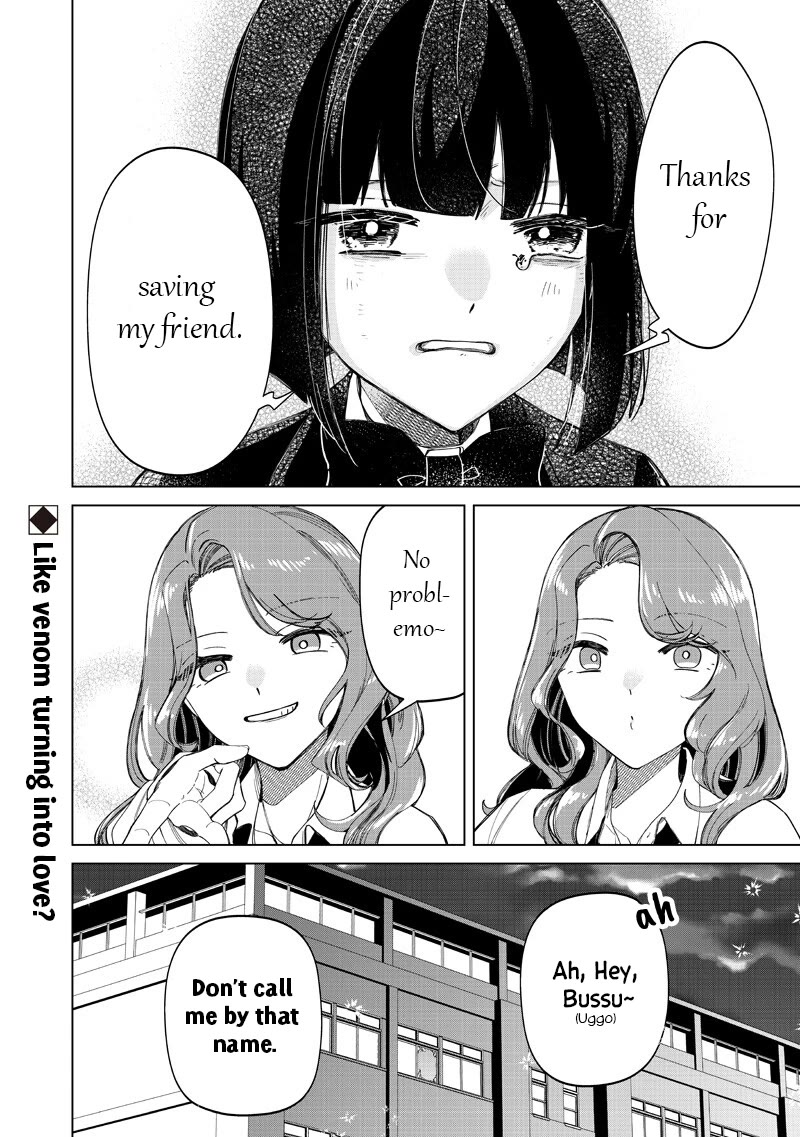The Gals Who Always Say Insane Things: My Daily Life at a Private Paranormal High School Chapter 47 page 20 - Chapter 47: Venom kinda deal