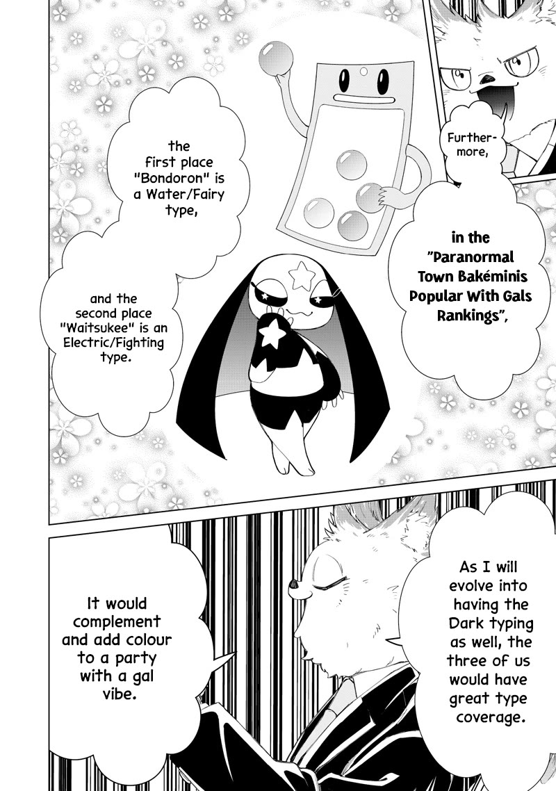 The Gals Who Always Say Insane Things: My Daily Life at a Private Paranormal High School Chapter 48 page 12 - Chapter 48: I Choose You Kinda Deal