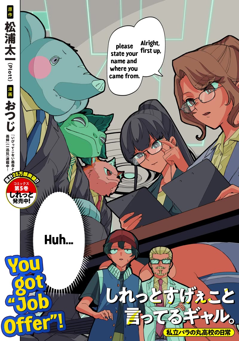 The Gals Who Always Say Insane Things: My Daily Life at a Private Paranormal High School Chapter 48 page 2 - Chapter 48: I Choose You Kinda Deal