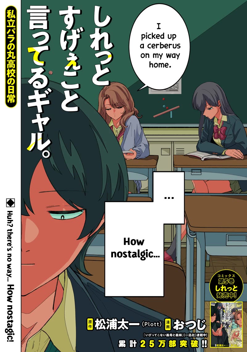 The Gals Who Always Say Insane Things: My Daily Life at a Private Paranormal High School Chapter 49 page 2 - Chapter 49: Keeping a cerberus kinda deal