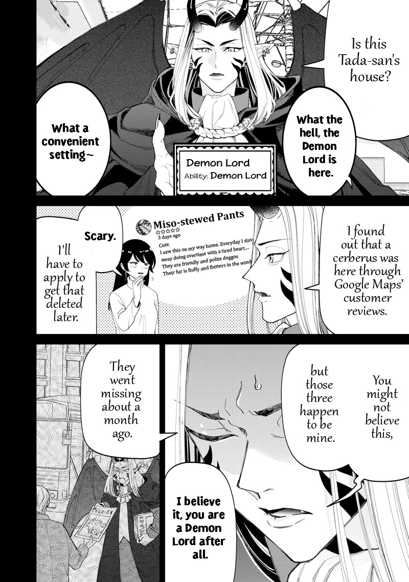 The Gals Who Always Say Insane Things: My Daily Life at a Private Paranormal High School Chapter 49 page 20 - Chapter 49: Keeping a cerberus kinda deal