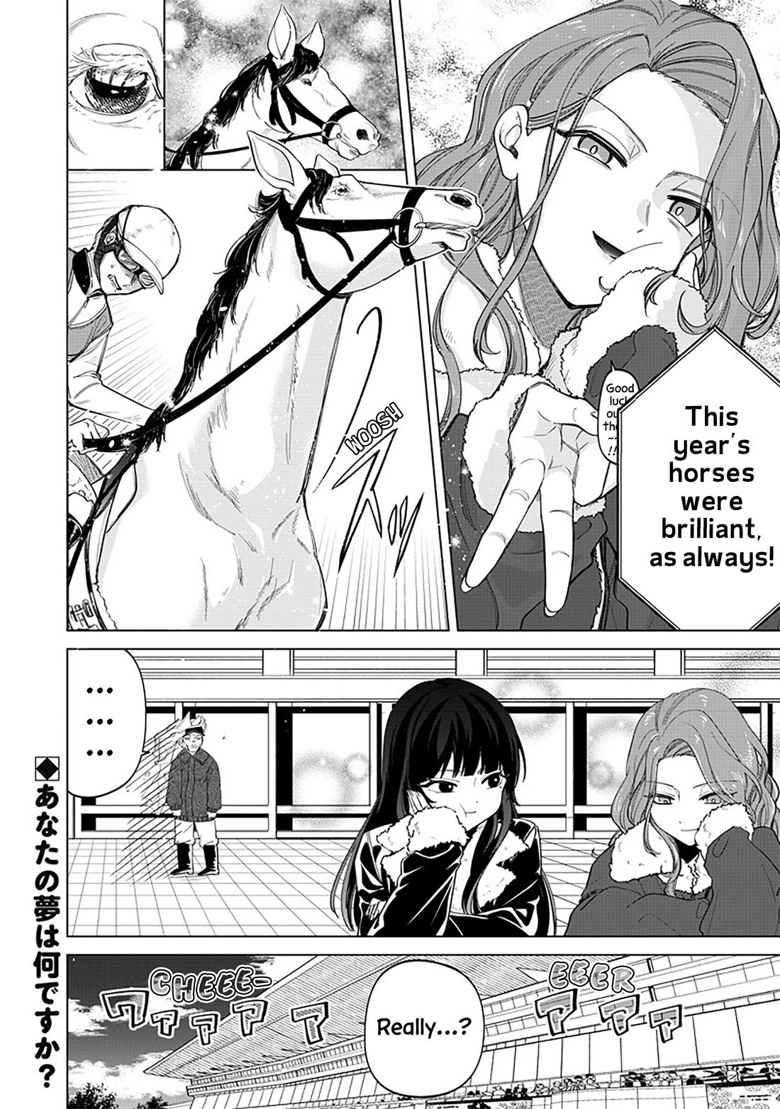The Gals Who Always Say Insane Things: My Daily Life at a Private Paranormal High School Chapter 5 page 21 - Chapter 5: Having foresight, but gambling normally kinda deal