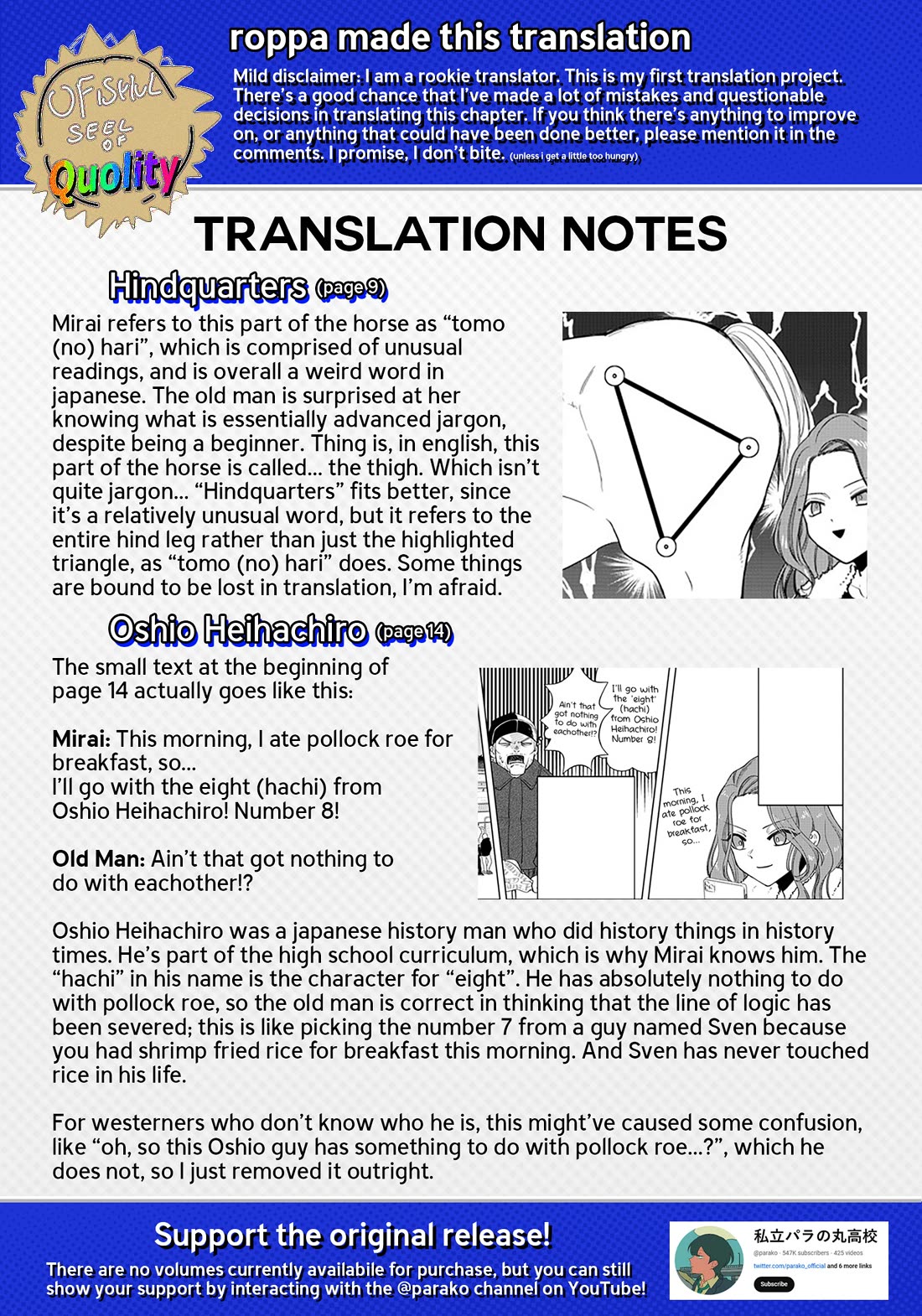 The Gals Who Always Say Insane Things: My Daily Life at a Private Paranormal High School Chapter 5 page 22 - Chapter 5: Having foresight, but gambling normally kinda deal