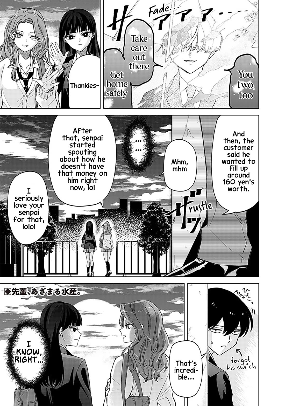The Gals Who Always Say Insane Things: My Daily Life at a Private Paranormal High School Chapter 6 page 21 - Chapter 6: Can't really leave kinda deal