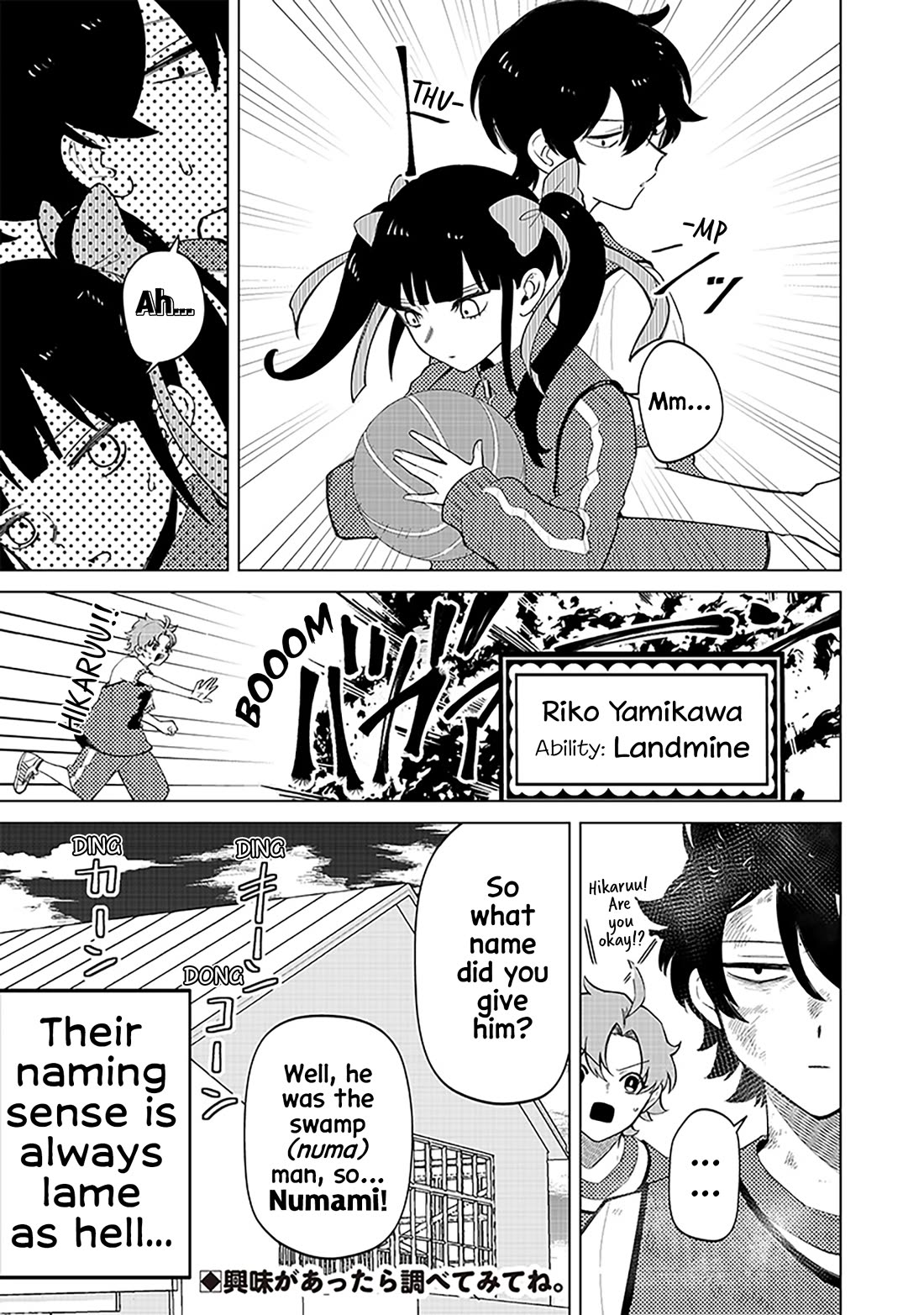 The Gals Who Always Say Insane Things: My Daily Life at a Private Paranormal High School Chapter 8 page 17 - Chapter 8: Solving consecutively kinda deal