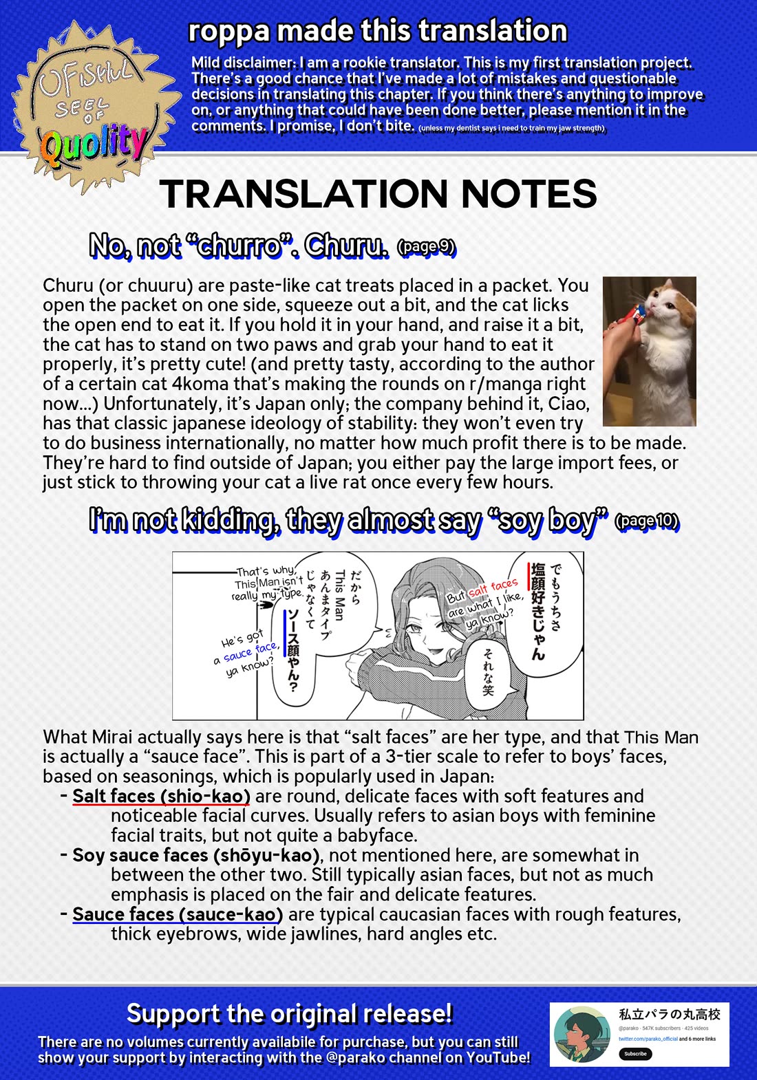 The Gals Who Always Say Insane Things: My Daily Life at a Private Paranormal High School Chapter 8 page 18 - Chapter 8: Solving consecutively kinda deal