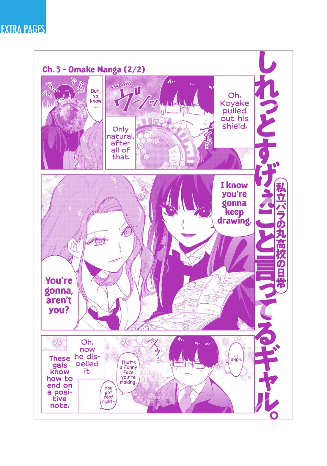 The Gals Who Always Say Insane Things: My Daily Life at a Private Paranormal High School Chapter 9.5 page 16 - Chapter 9.5: Volume 1 Extras
