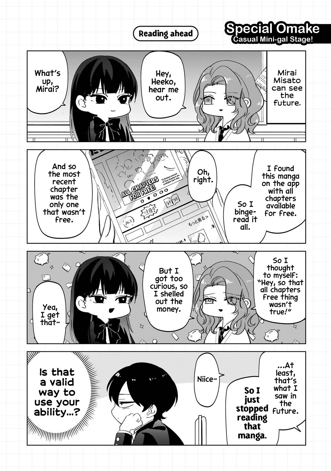The Gals Who Always Say Insane Things: My Daily Life at a Private Paranormal High School Chapter 9.5 page 5 - Chapter 9.5: Volume 1 Extras