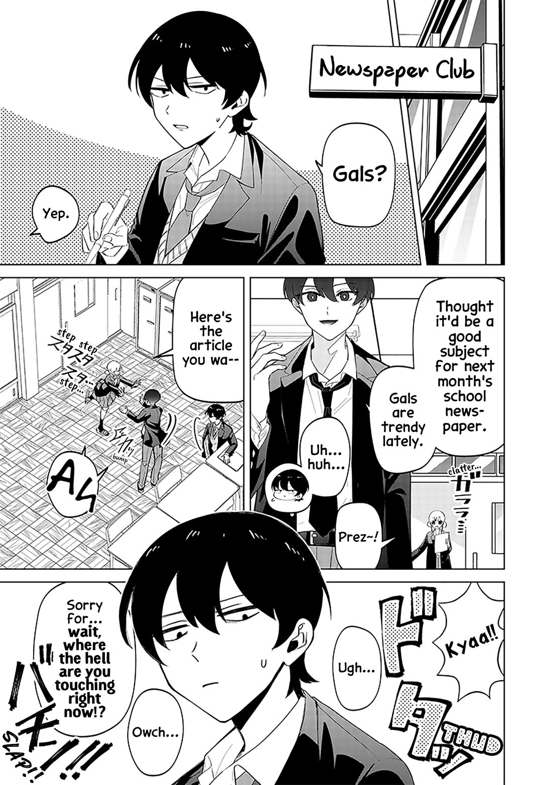 The Gals Who Always Say Insane Things: My Daily Life at a Private Paranormal High School Chapter 9 page 3 - Chapter 9: Shining a little kinda deal