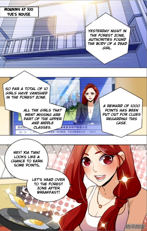 The Game of Points Chapter 13 page 3 - Chapter 13